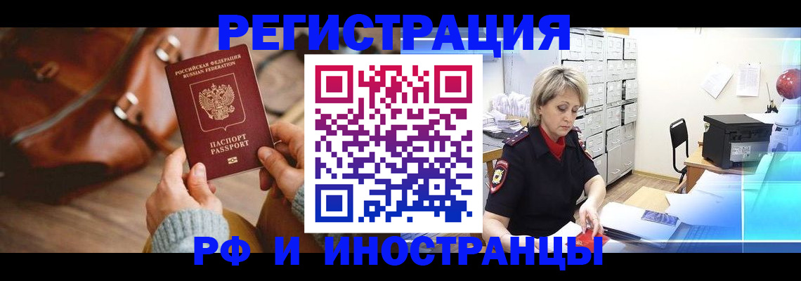 пропишу в квартире в Балашове