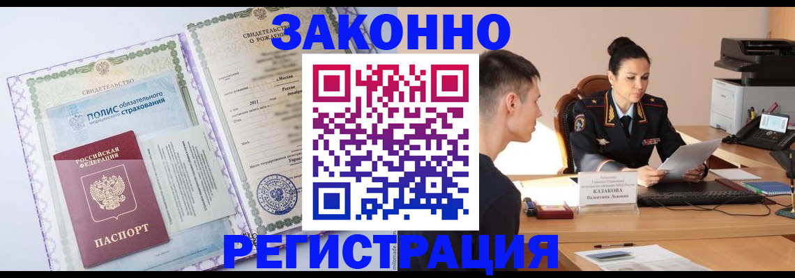регистрация для школы в Балашове
